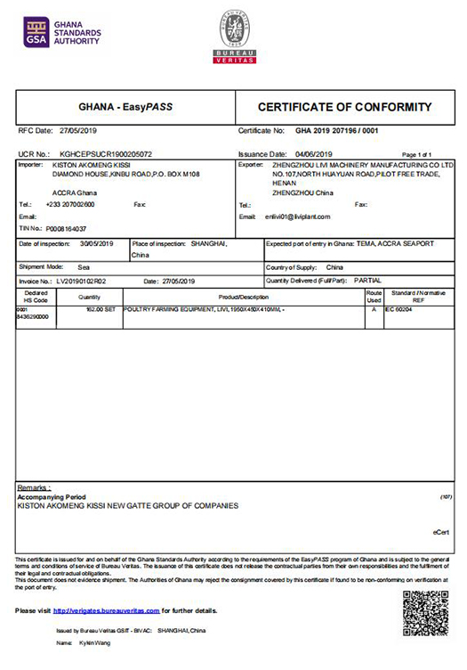 Ghana COC certificate